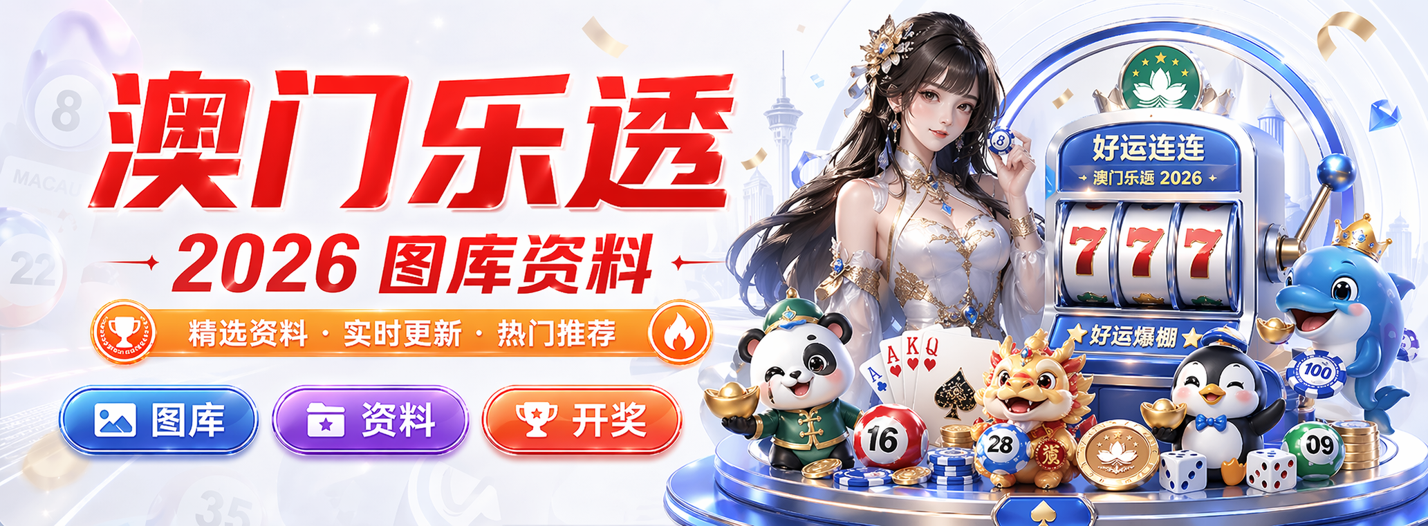 精选图库 1