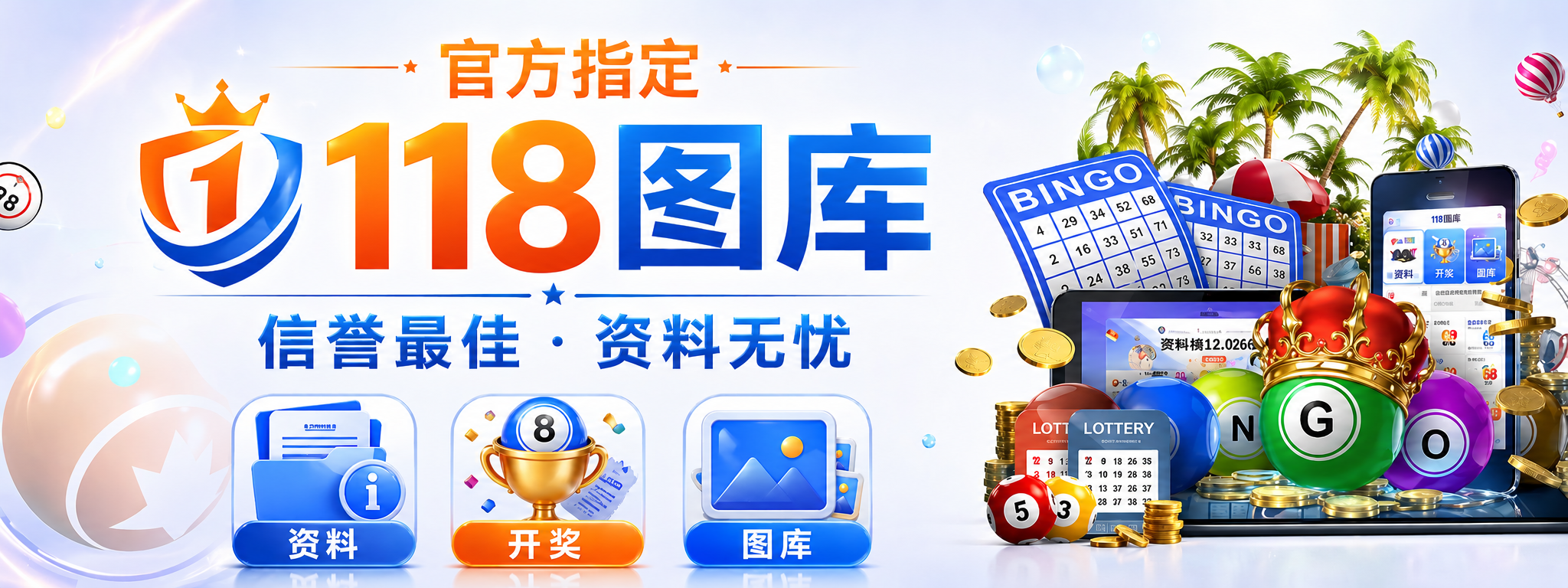 精选图库 2