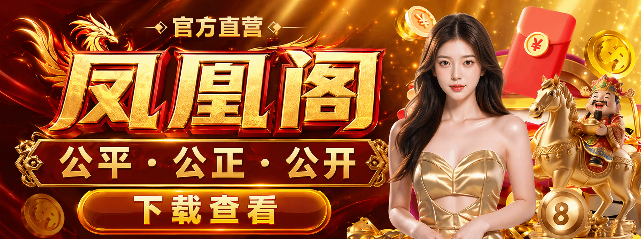 精选图库 3